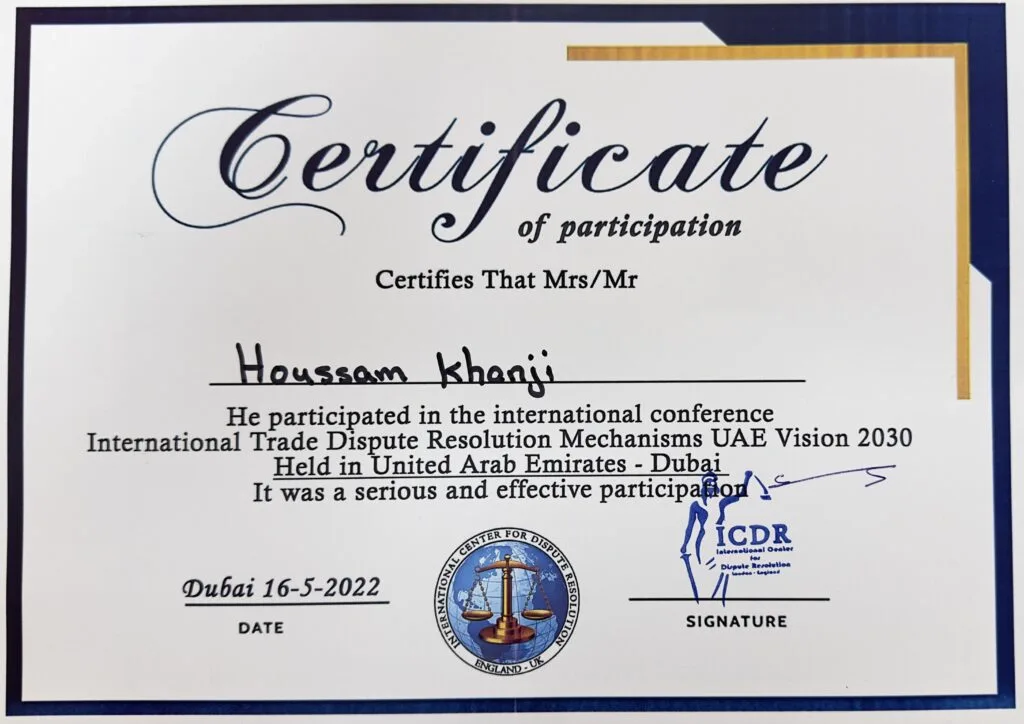 Certificate of participation
