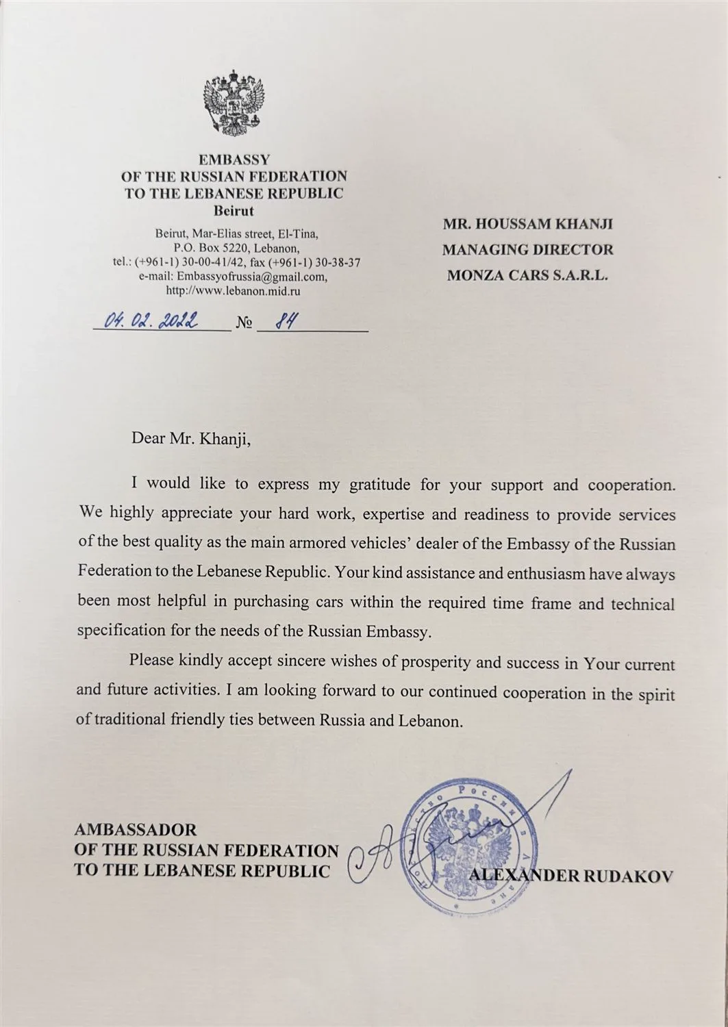 Reference letter — Embassy of Russia in Beirut