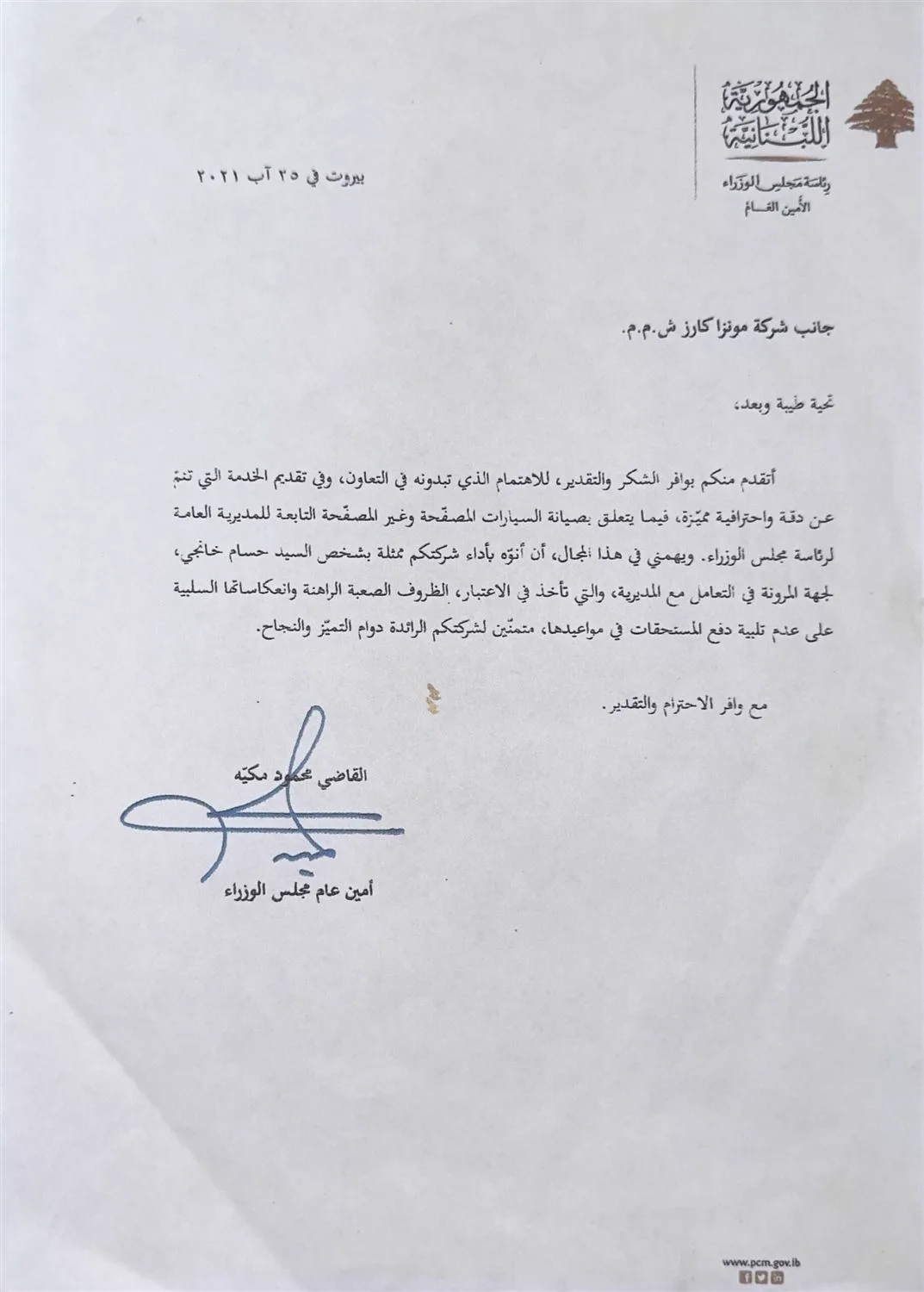 Letter of reference from a diplomatic client